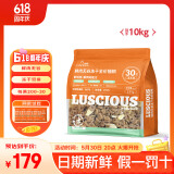 路斯（Luscious）鲜肉无谷冻干猫粮双拼全价益生菌成猫幼猫全阶段营养通用粮 鲜肉无谷冻干全价猫粮10kg