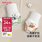 贝博氏babybox婴儿高腰肚围新生儿护肚围宝宝护脐带肚兜防着凉保暖棉质