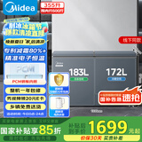 美的（Midea）355升冰柜双温双箱家商两用冷冻冷藏保鲜大容量减霜电控卧式冷柜双开门冰箱BCD-355DKEM300升以上