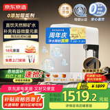 京东京造国家补贴净水器家用净水机灵犀鲜矿水1000G 净矿双水直饮 6.5年长效陶氏RO反渗透厨下直饮机净饮机