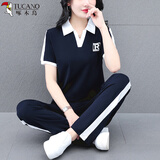 啄木鸟冰丝运动套装女夏季大码时尚休闲百搭中年妈妈装两件套 宝蓝  2XL