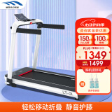 迈宝赫 跑步机家用智能折叠跑步机可折叠免安装减震器触控大屏蓝牙音箱 【入门版】时尚新风范
