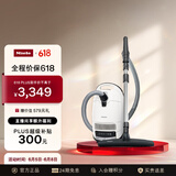 美诺（Miele）卧式吸尘器 家用大吸力C3 莲花白