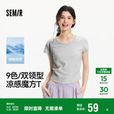 森马（Semir）代露娃|短袖t恤女短款修身圆领内搭25夏凉感V领上衣109325100006