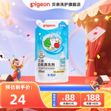 贝亲奶瓶清洗剂 婴儿奶瓶清洁剂餐具清洗剂植物性原料清洗液 补充装600ml