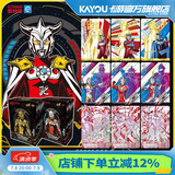卡游（Kayou）奥特曼卡片黑钻版礼盒XR卡奥特曼卡包正版卡牌收集玩具礼物