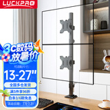LUCKPRO 显示器支架上下双屏 电脑显示器支架 双屏支架臂 台式电脑支架升降 显示器增高架桌面旋转桌夹式