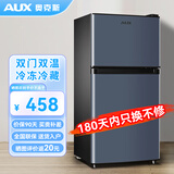 奥克斯家用双门迷你小型冰箱 冷藏冷冻保鲜小冰箱 宿舍租房节能电冰箱 【升级星空灰】56A176D灰【节能省电】