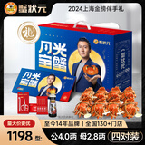 【礼券】蟹状元 大闸蟹礼券螃蟹中秋礼盒礼品卡海鲜水产 1198 公蟹4两 母蟹2.8两 4对 8只 装