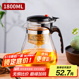 天喜（TIANXI）玻璃茶壶耐热茶具套装飘逸杯泡茶杯泡茶器泡茶壶茶水分离杯1800ml