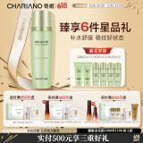 奇姬韩国舒缓柔润调理露 舒缓肌肤补水保湿爽肤水女 舒缓柔润调理露 145ml