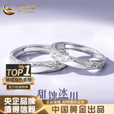 中国黄金（CHINA GOLD）冰川足银情侣戒指男女款一对戒结婚纪念日七夕情人节生日礼物纪念 冰川情侣对戒【中金礼盒】+刻字贺卡 开口可调节
