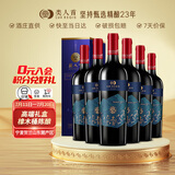 类人首红酒 橡木桶美乐干红葡萄酒750ml*6礼盒送礼袋宁夏贺兰山东麓产区