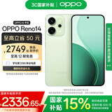 OPPO Reno14 高清长焦实况 全新小直屏Live图 AI拍照5G智能手机 IP69满级防水 半夏绿 12GB+256GB