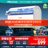 海信（Hisense）电热水器扁桶60升家用超薄双胆3200W速热免换镁棒一级能效10倍增容玲珑UDplus 6210i国家补贴20%