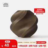 拓竹3D打印耗材PLA Basic基础色高韧性易打印环保线材RFID智能参数识别-净重1kg bambulab 青铜10801 含料盘