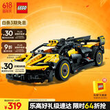 乐高（LEGO）积木拼装机械组系列42151 布加迪Bolide不可遥控男孩玩具生日礼物