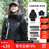 骆驼（CAMEL）CamelTex户外御寒冲锋衣男女同款防油污外套三合一登山服  2XL