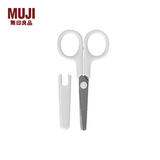 无印良品（MUJI） 不锈钢剪刀 文具 E5A4202 白色