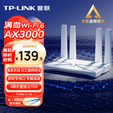 普联（TP-LINK） 大道AX3000满血WiFi6千兆无线路由器 5G双频穿墙 Mesh 3000M无线速率 信号增强 支持易展 XDR3010