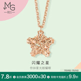 周生生18K玫瑰金薄荷系列星形彩金吊坠项链女款 91600N 45厘米