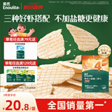 英氏（Engnice）婴幼儿鲜虾片 宝宝婴儿零食 非油炸磨牙米饼饼干 无添加盐糖30g