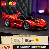 乐高（LEGO）积木拼装机械组系列42212 法拉利FXX 赛车男孩儿童玩具生日礼物