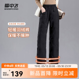 雪中飞秋季女士羽绒外穿裤子鸭绒直筒显瘦保暖羽绒服 黑色|8056 175/80A