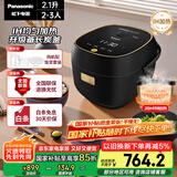 松下（Panasonic）【国家补贴】电饭煲家用2-3人IH加热电饭锅小型多功能煮饭锅智能预约米量判定2.1升容量SR-AC072-K