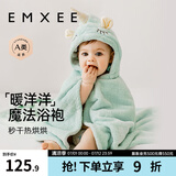 嫚熙（EMXEE）婴儿浴巾儿童宝宝斗篷浴袍新生儿珊瑚绒洗澡连帽包巾速干125*80cm 独角兽【7A抗菌】