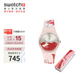 斯沃琪（Swatch）瑞士手表 国潮礼盒款 红鸢 毕业礼物男女情侣石英表SO31Z102
