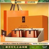 谢裕大茶叶工夫红茶红茶祁门一级红韵600礼盒装年货送礼推荐240g