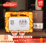 白沙溪 茶叶安化黑茶天茯茶三年陈金花茯茶砖茶叶礼盒装1KG送礼袋