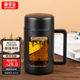 GIANXI塑玻泡茶杯高硼硅耐高温玻璃杯夏季双层防摔水杯带茶隔 430ml