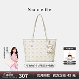 纽芝兰（NUCELLE）沈月同款飞马托特包2025新款单肩手提大容量上班通勤女包生日礼物