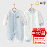 班杰威尔婴儿衣服春秋季夹棉连体衣宝宝保暖哈衣爬服 保暖蓝色2件装 80码