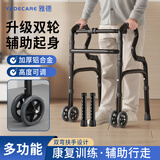 YADECARE老人助行器病人助力行走支架老年人推行带轮子康复器材助步器