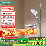 汉斯格雅（Hansgrohe）飞雨Select120恒温淋浴花洒套装 三速方形飞雨手持恒温龙头