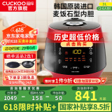 福库（CUCKOO）电饭煲韩国原装进口真高压麦饭石型内胆三维立体加热多功能家用智能预约电饭锅电炖锅不粘锅0690FR CRP-PK0690FR红黑（2-6人） 3L