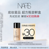 NARS【尝鲜盒】底妆星品超方瓶粉底L2-4ml体验装
