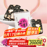 欧橡（OAK）200只阿胶糕包装袋7*10cm真空袋自封抽空压缩封口袋食品袋 C939