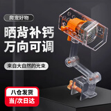 茨格曼乌龟晒背灯爬宠取暖加热灯恒温晒背补uvb灯小宠uva保温灯可延伸* 透明灯架+灯泡25W套装