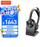 缤特力Voyager  Focus2 Teams版 蓝牙耳机/主动降噪 无线双耳立体声 兼容电脑+手机（含底座）-POLY商用