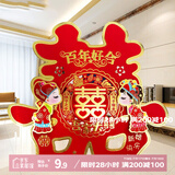 京唐结婚喜字贴大门贴囍字婚礼布置专用房门婚房装饰用品大喜字2个装