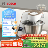 博世（Bosch）【国家补贴】家用厨师机和面揉面一体机全自动多功能称重计时打蛋器打奶油搅拌绞肉机MUMVXW20CN 【基础款】1000W-LED称重计时- 3.9L