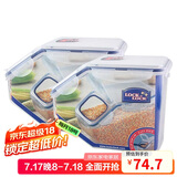 乐扣乐扣（LOCK&LOCK）厨房塑料杂粮储物米箱 谷物防潮防虫保鲜收纳容器两件套（5L*2）