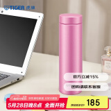 虎牌（TIGER）保温杯真空轻便男女水杯MMZ-A50C-PF霜花粉500ml