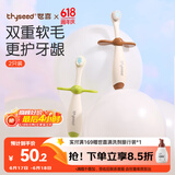 世喜儿童牙刷1-2-3岁婴幼儿宝宝软毛牙刷口腔清洁训练乳牙刷2支装