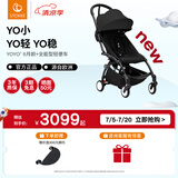 StokkeYOYO3 6+ 全能型婴儿推车可折叠遛娃神器轻便婴儿车可坐可躺 yoyo3 6+黑色 白色车架