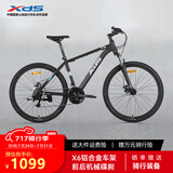 喜德盛（xds）山地自行车黑客350/旭日310 X6铝合金车架21速变速机械碟刹 黑客350黑银15.5寸